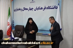 انتصاب معاون فرهنگی و دانشجویی دانشگاه فرهنگیان استان چهارمحال و بختیاری 17