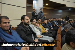 تصاویری از دیدار سرپرست مدیریت دانشگاه فرهنگیان و حمعی از کارمندان و دانشجو معلمان با وزیر آموزش و پرورش  10