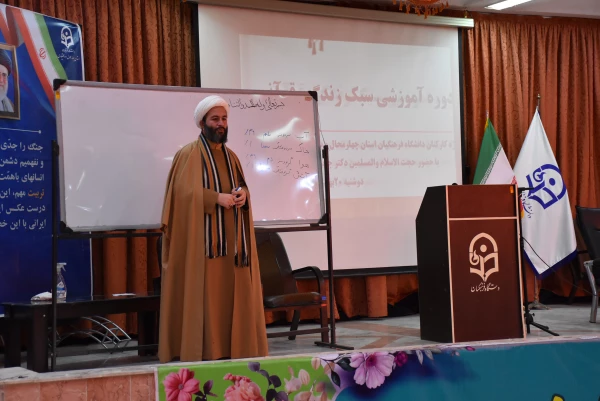 برگزاری کارگاه آموزشی سبک زندگی قرآنی 3