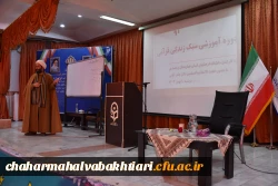 برگزاری کارگاه آموزشی سبک زندگی قرآنی 11
