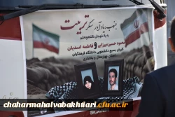 اردوی راهیان نور، یادآور دلاوری های شهدا و نقش دانشجو معلمان در انتقال ارزش ها 5