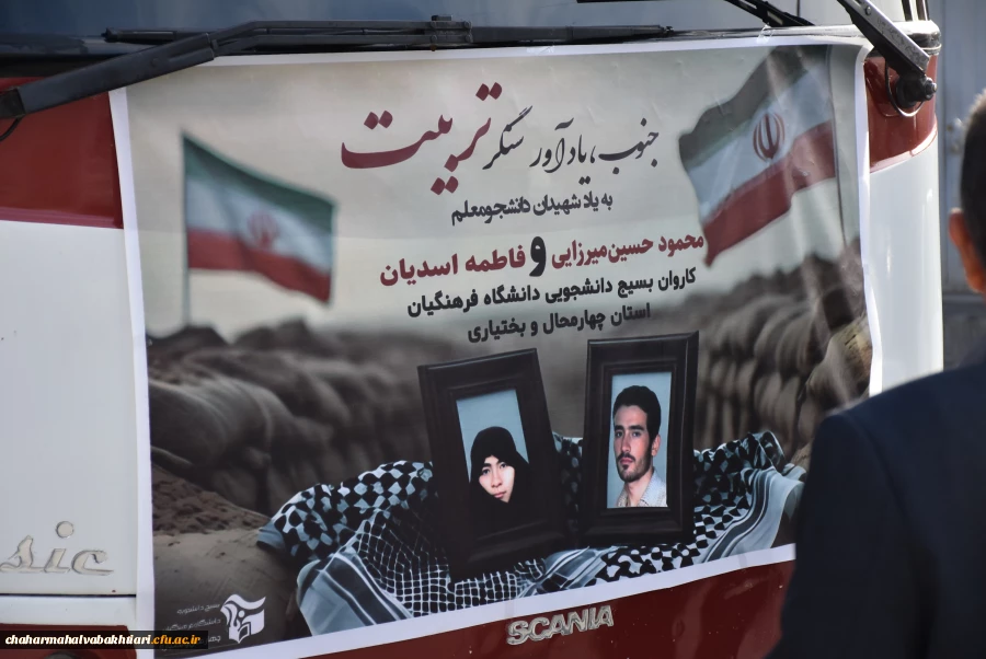 اردوی راهیان نور، یادآور دلاوری های شهدا و نقش دانشجو معلمان در انتقال ارزش ها 5