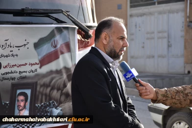 اردوی راهیان نور، یادآور دلاوری های شهدا و نقش دانشجو معلمان در انتقال ارزش ها
