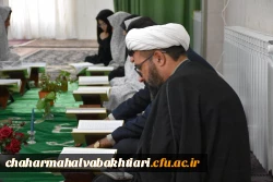 محفل جزء خوانی قرآن کریم