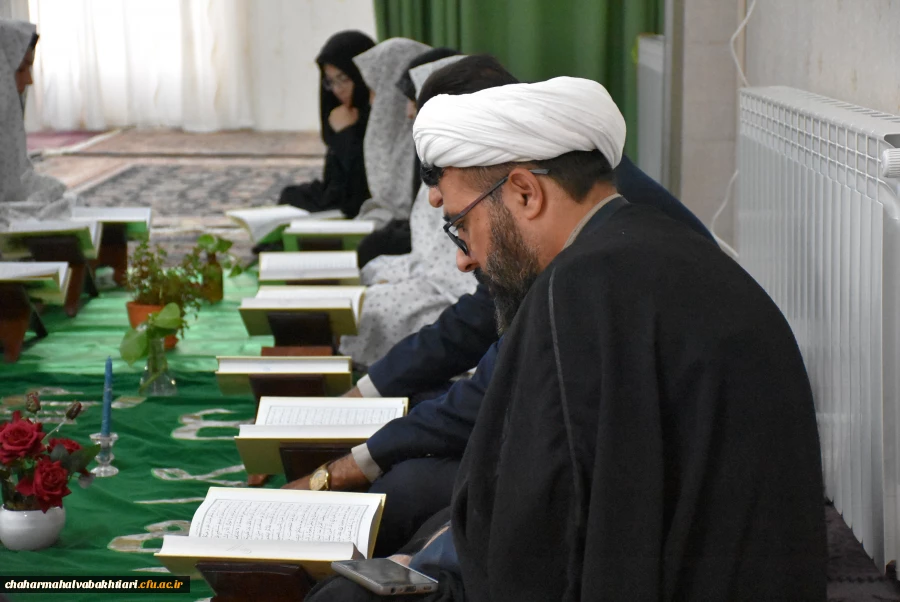 محفل جزء خوانی قرآن کریم