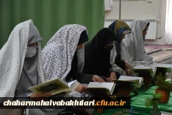 محفل جزء خوانی قرآن کریم