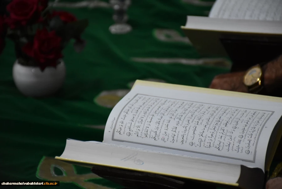 محفل جزء خوانی قرآن کریم