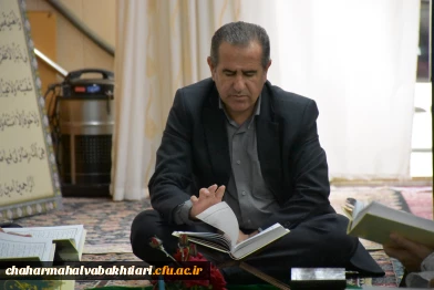 محفل جزء خوانی قرآن کریم