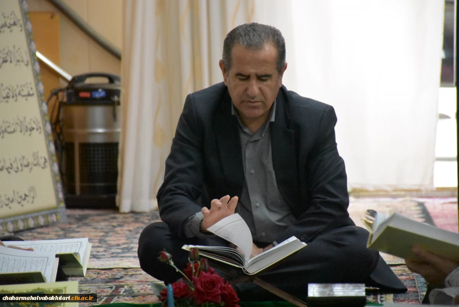 محفل جزء خوانی قرآن کریم