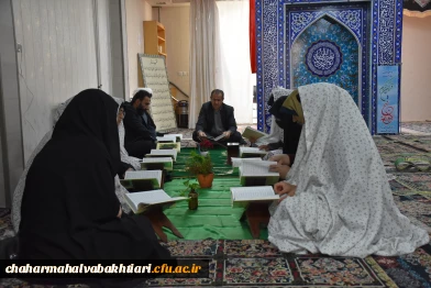 محفل جزء خوانی قرآن کریم