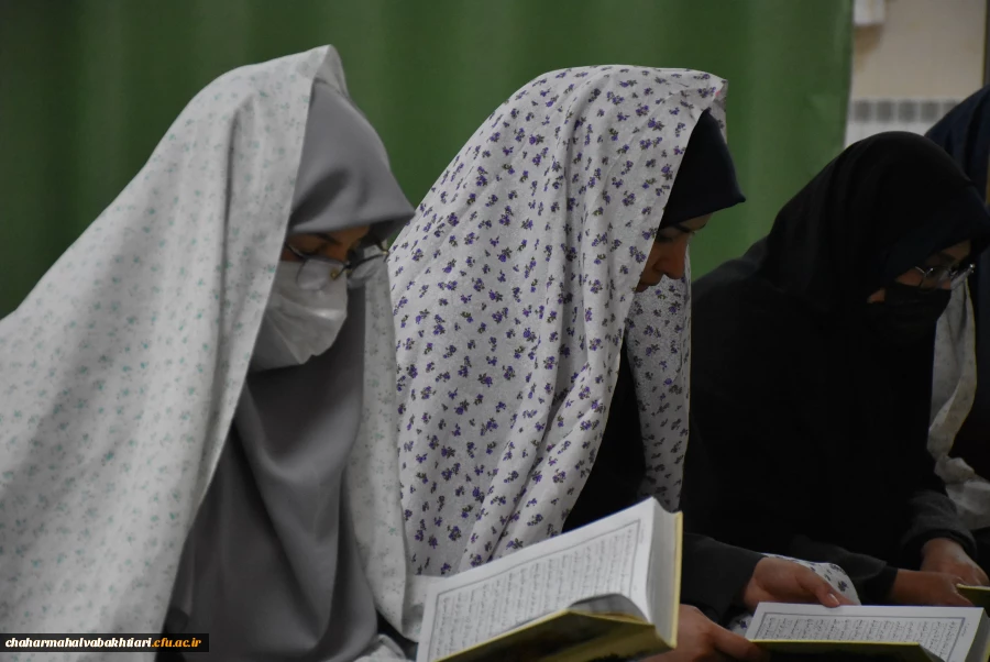 محفل جزء خوانی قرآن کریم