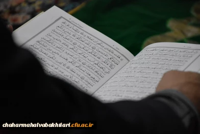 محفل جزء خوانی قرآن کریم