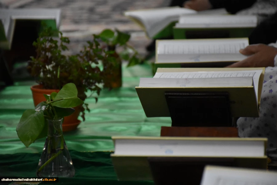 محفل جزء خوانی قرآن کریم