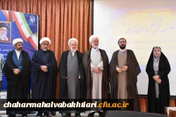 آیین تکریم و معارفه مسئول نهاد نمایندگی مقام معظم رهبری در دانشگاه فرهنگیان استان برگزار شد 2