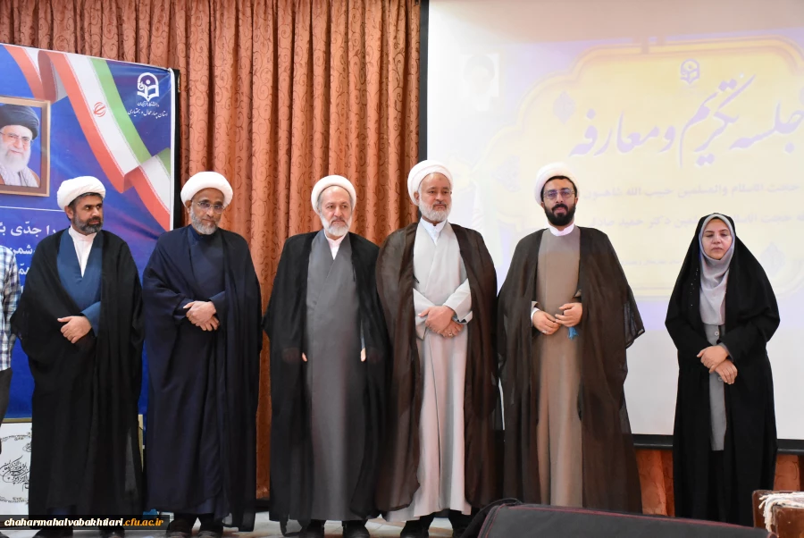 آیین تکریم و معارفه مسئول نهاد نمایندگی مقام معظم رهبری در دانشگاه فرهنگیان استان برگزار شد 2