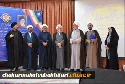 آیین تکریم و معارفه مسئول نهاد نمایندگی مقام معظم رهبری در دانشگاه فرهنگیان استان برگزار شد 2