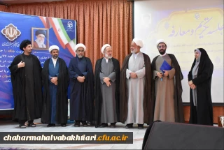 آیین تکریم و معارفه مسئول نهاد نمایندگی مقام معظم رهبری در دانشگاه فرهنگیان استان برگزار شد