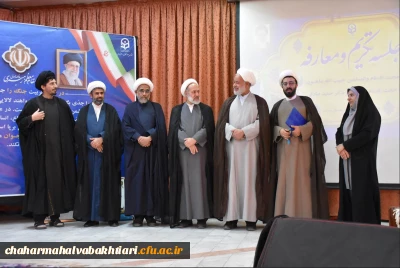 آیین تکریم و معارفه مسئول نهاد نمایندگی مقام معظم رهبری در دانشگاه فرهنگیان استان برگزار شد