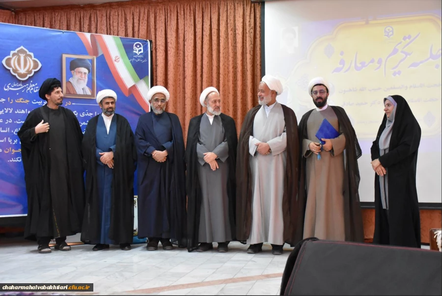 آیین تکریم و معارفه مسئول نهاد نمایندگی مقام معظم رهبری در دانشگاه فرهنگیان استان برگزار شد 2