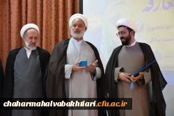 تصاویری از آیین تکریم و معارفه مسئول نهاد نمایندگی رهبری در دانشگاه فرهنگیان استان چهارمحال و بختیاری 