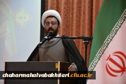 تصاویری از آیین تکریم و معارفه مسئول نهاد نمایندگی رهبری در دانشگاه فرهنگیان استان چهارمحال و بختیاری 