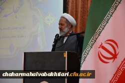 تصاویری از آیین تکریم و معارفه مسئول نهاد نمایندگی رهبری در دانشگاه فرهنگیان استان چهارمحال و بختیاری 