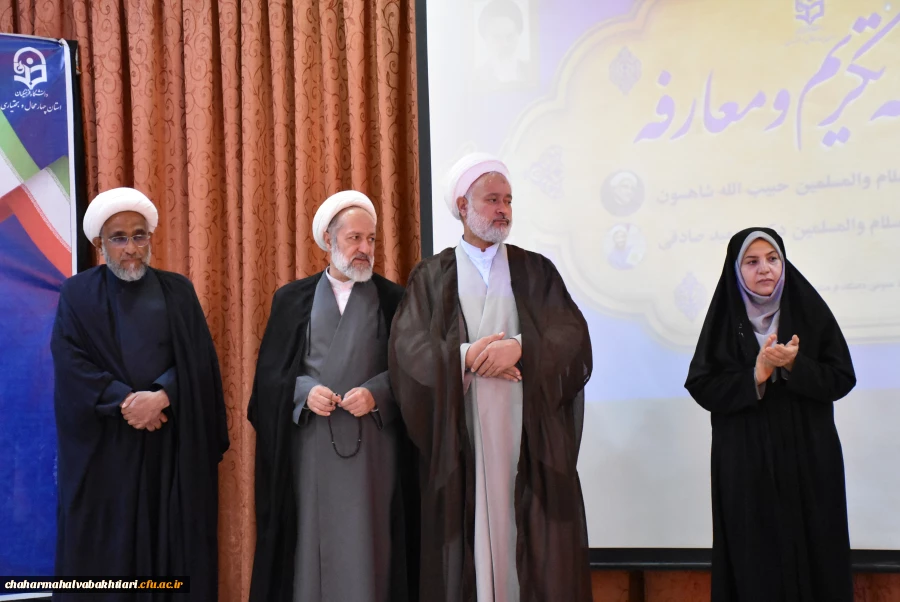 تصاویری از آیین تکریم و معارفه مسئول نهاد نمایندگی رهبری در دانشگاه فرهنگیان استان چهارمحال و بختیاری 