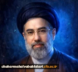  پیام بیعت سرپرست، هیئت رئیسه،اعضای محترم هیأت علمی،کارمندان و دانشجویان دانشگاه فرهنگیان چهارمحال و بختیاری با سومین رهبر نظام جمهوری اسلامی ایران  2