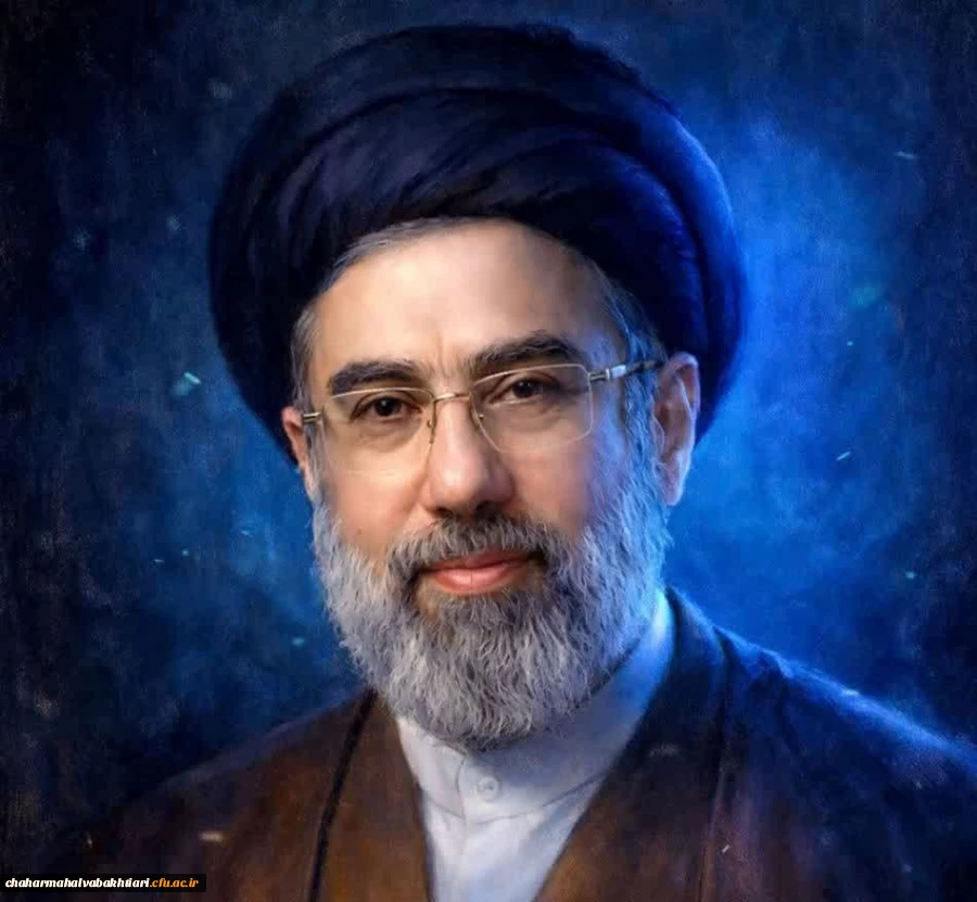  پیام بیعت سرپرست، هیئت رئیسه،اعضای محترم هیأت علمی،کارمندان و دانشجویان دانشگاه فرهنگیان چهارمحال و بختیاری با سومین رهبر نظام جمهوری اسلامی ایران  2