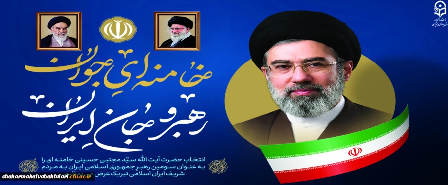 انتخاب آیت الله سید مجتبی خامنه ای به عنوان سومین رهبر انقلاب