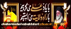 شهادت حضرت علی(ع)