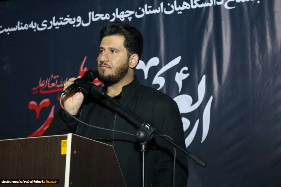 اجتماع دانشگاهیان به مناسبت اربعین امام شهید