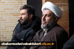 اجتماع دانشگاهیان به مناسبت اربعین امام شهید