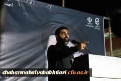 اجتماع دانشگاهیان به مناسبت اربعین امام شهید
