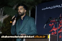 تصاویری از اجتماع دانشگاهیان به مناسبت چهلمین روز شهادت رهبر شهید 13