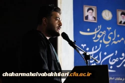 تصاویری از اجتماع دانشگاهیان به مناسبت چهلمین روز شهادت رهبر شهید 15