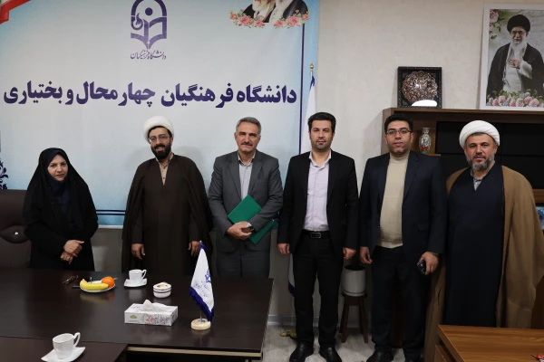 انتصاب معاون معاون برنامه ریزی و توسعه منابع دانشگاه فرهنگیان استان چهارمحال و بختیاری
 2