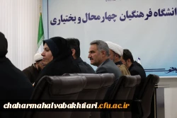 انتصاب معاون معاون برنامه ریزی و توسعه منابع دانشگاه فرهنگیان استان چهارمحال و بختیاری
 2