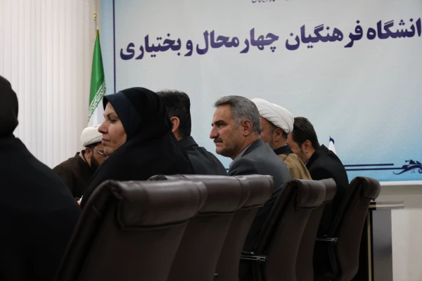انتصاب معاون معاون برنامه ریزی و توسعه منابع دانشگاه فرهنگیان استان چهارمحال و بختیاری
 2