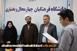 انتصاب معاون معاون برنامه ریزی و توسعه منابع دانشگاه فرهنگیان استان چهارمحال و بختیاری
 2