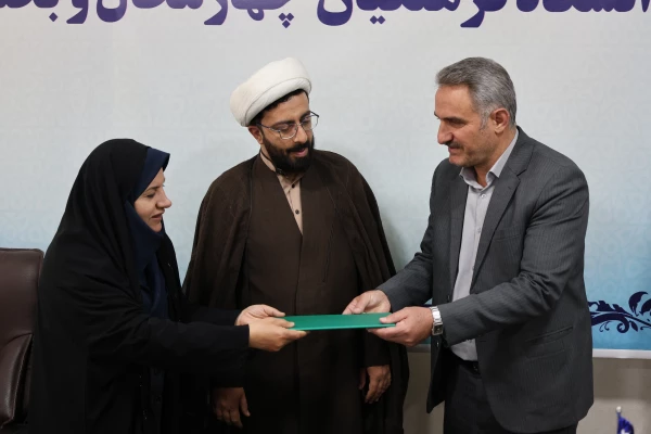 انتصاب معاون معاون برنامه ریزی و توسعه منابع دانشگاه فرهنگیان استان چهارمحال و بختیاری
 4