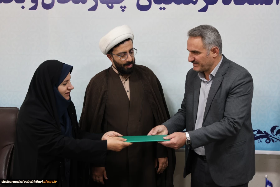 انتصاب معاون معاون برنامه ریزی و توسعه منابع دانشگاه فرهنگیان استان چهارمحال و بختیاری
 4