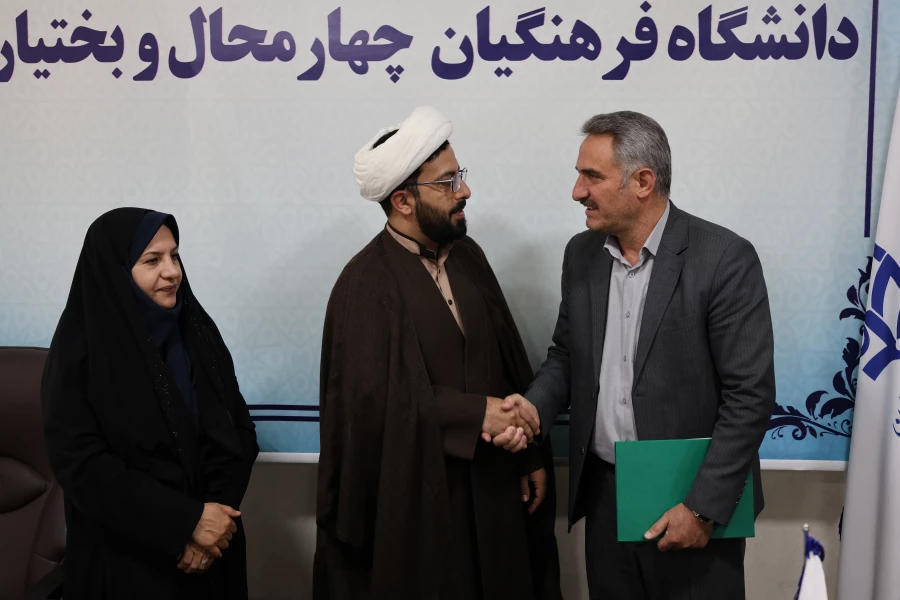 انتصاب معاون معاون برنامه ریزی و توسعه منابع دانشگاه فرهنگیان استان چهارمحال و بختیاری
 2