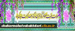 ولادت حضرت معصومه
