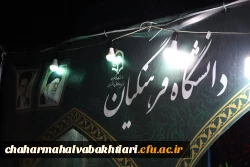 فعالیت موکب دانشگاه فرهنگیان 