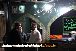 فعالیت موکب دانشگاه فرهنگیان 