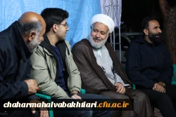  یازدهمین جلسه هم اندیشی اساتید و نخبگان دانشگاهی 