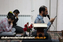 مراسم شهادت امام جواد(ع)