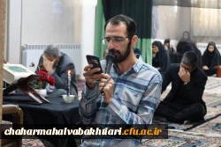 مراسم شهادت امام جواد(ع)