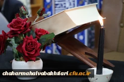 مراسم شهادت امام جواد(ع)